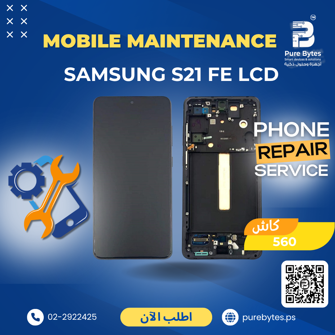 SAMSUNG S21 FE LCD