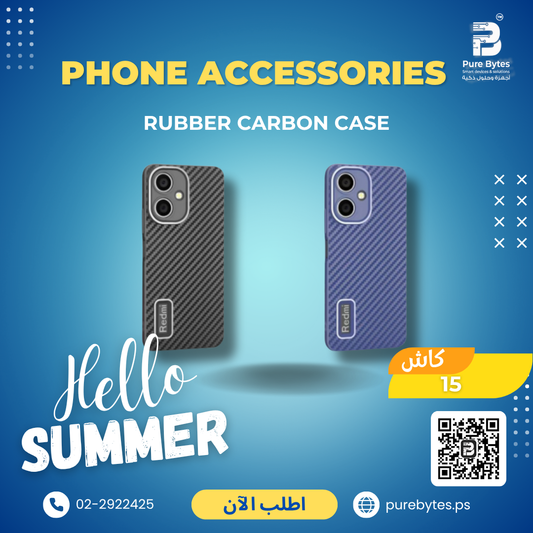 Rubber Carbon Case | Phone Accessories - Redmi