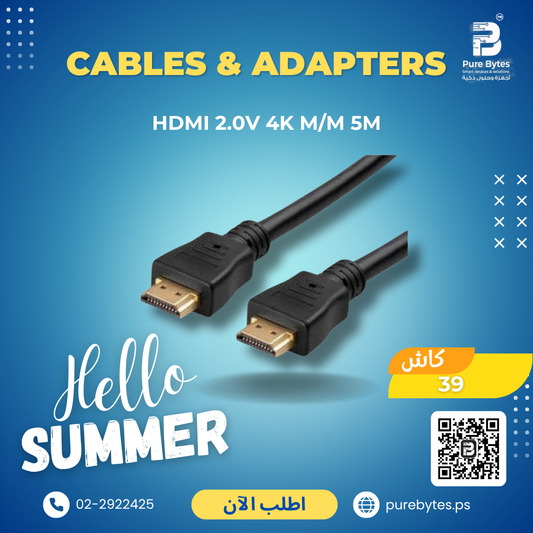 HDMI 2.0V 4K M M 5M | Cables & Adapters - Generic Cables