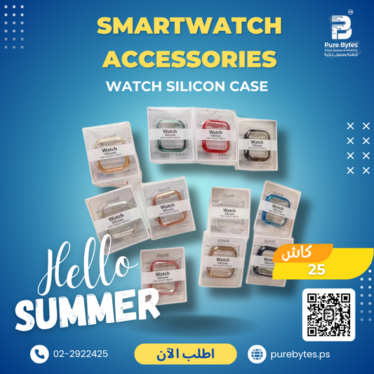 Watch Silicon Case | Smartwatch Accessories - Watch (Generic)