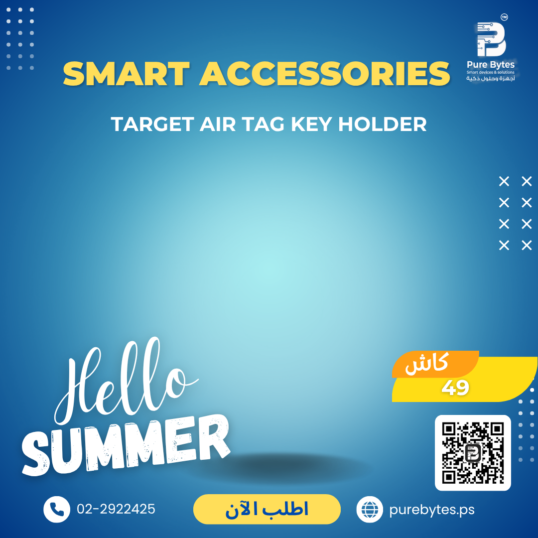 Target Air Tag Key Holder | Smart Accessories - Target