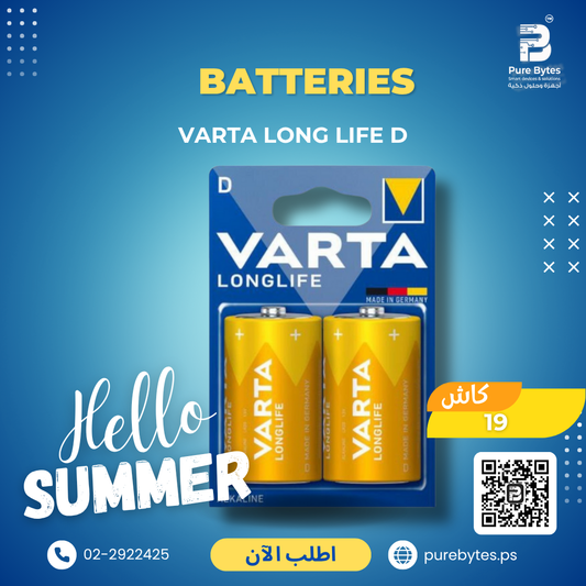 VARTA Long Life D | Batteries - VARTA