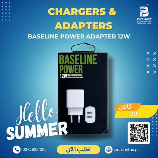 BASELINE POWER ADAPTER 12W | Chargers & Adapters - BASELINE POWER