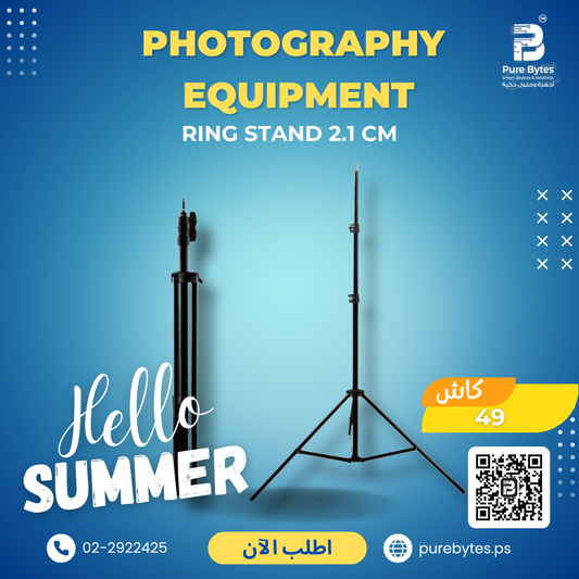 RING STAND 2.1 CM | Photography Equipment - Generic Photography