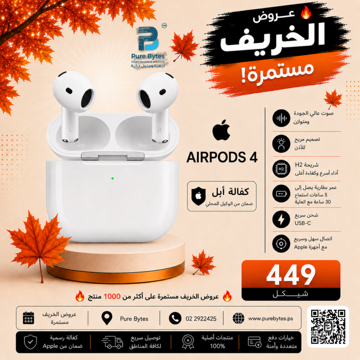 Apple AirPods 4