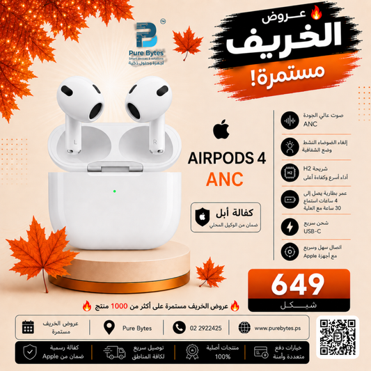 Apple AirPods 4 ANC