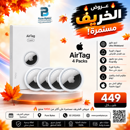 Apple AirTag 4 Pack