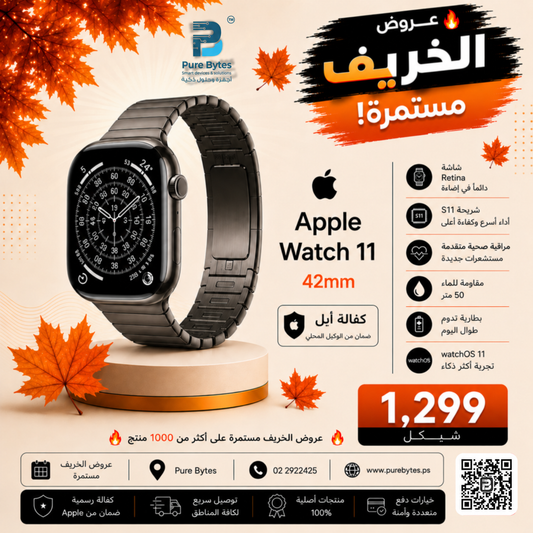 Apple Watch 11 42mm