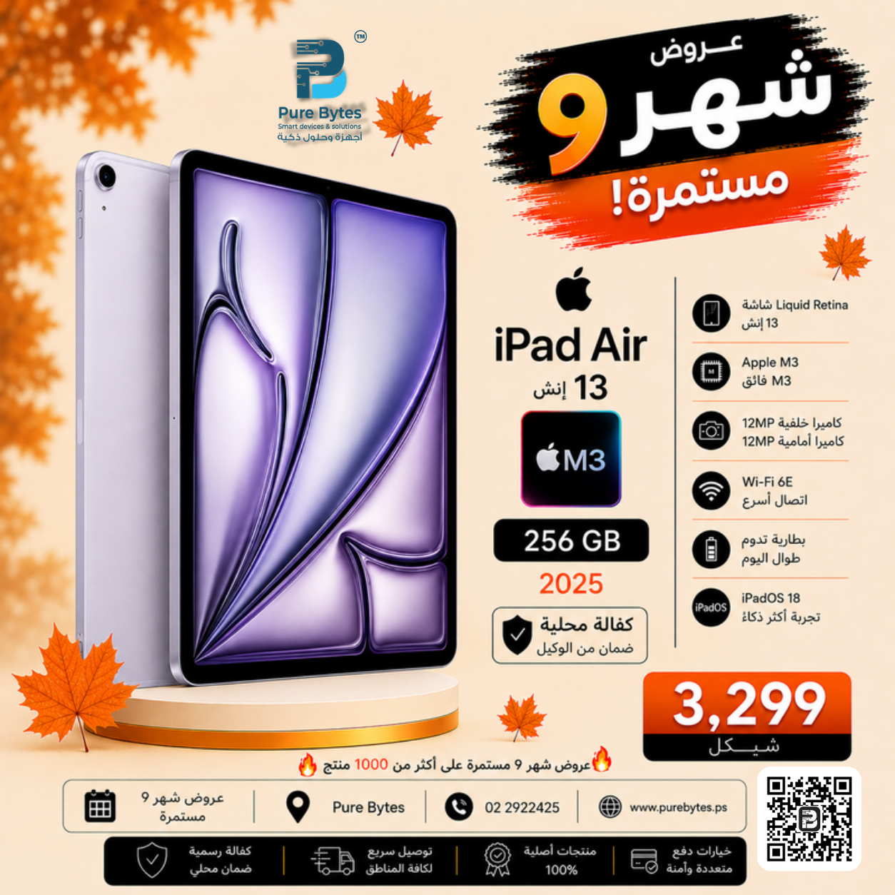 Apple iPad Air 13 M3 256GB