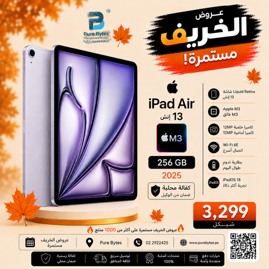 iPad Air 13 inch M3 256GB