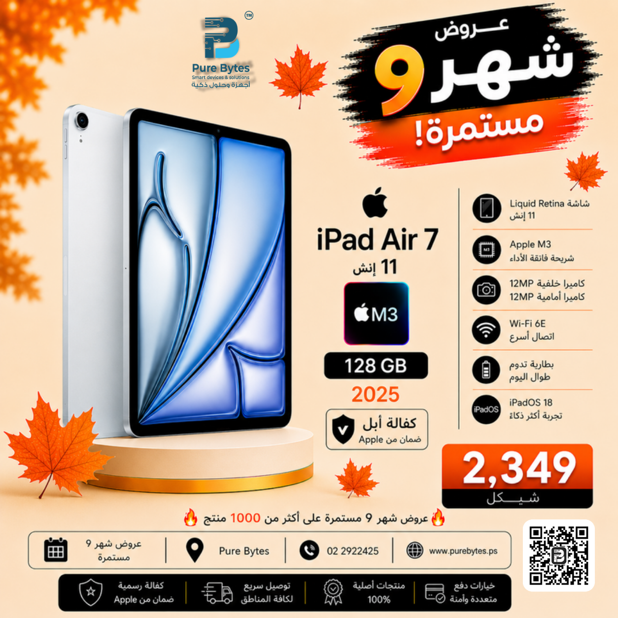 Apple iPad Air 7 11 128GB