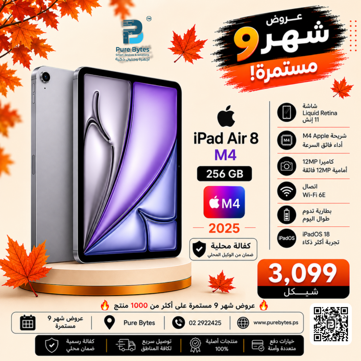Apple iPad Air 8 M4 256GB