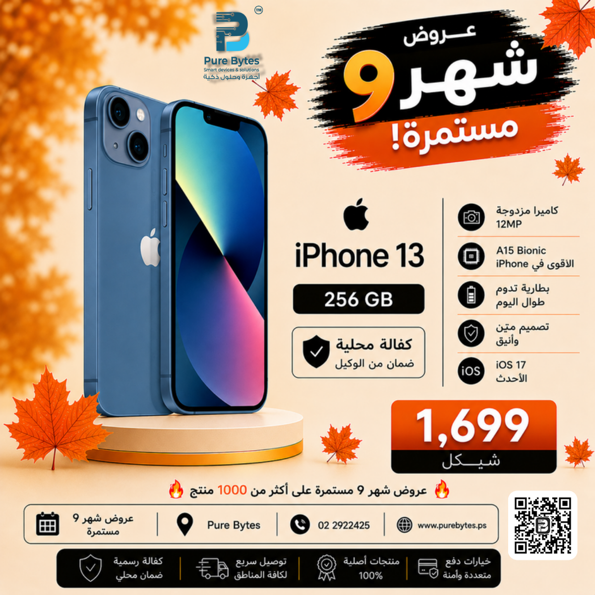 Apple iPhone 13 256GB