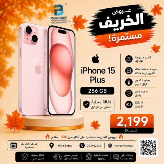 iPhone 15 Plus 256GB