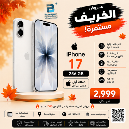 iPhone 17 256GB