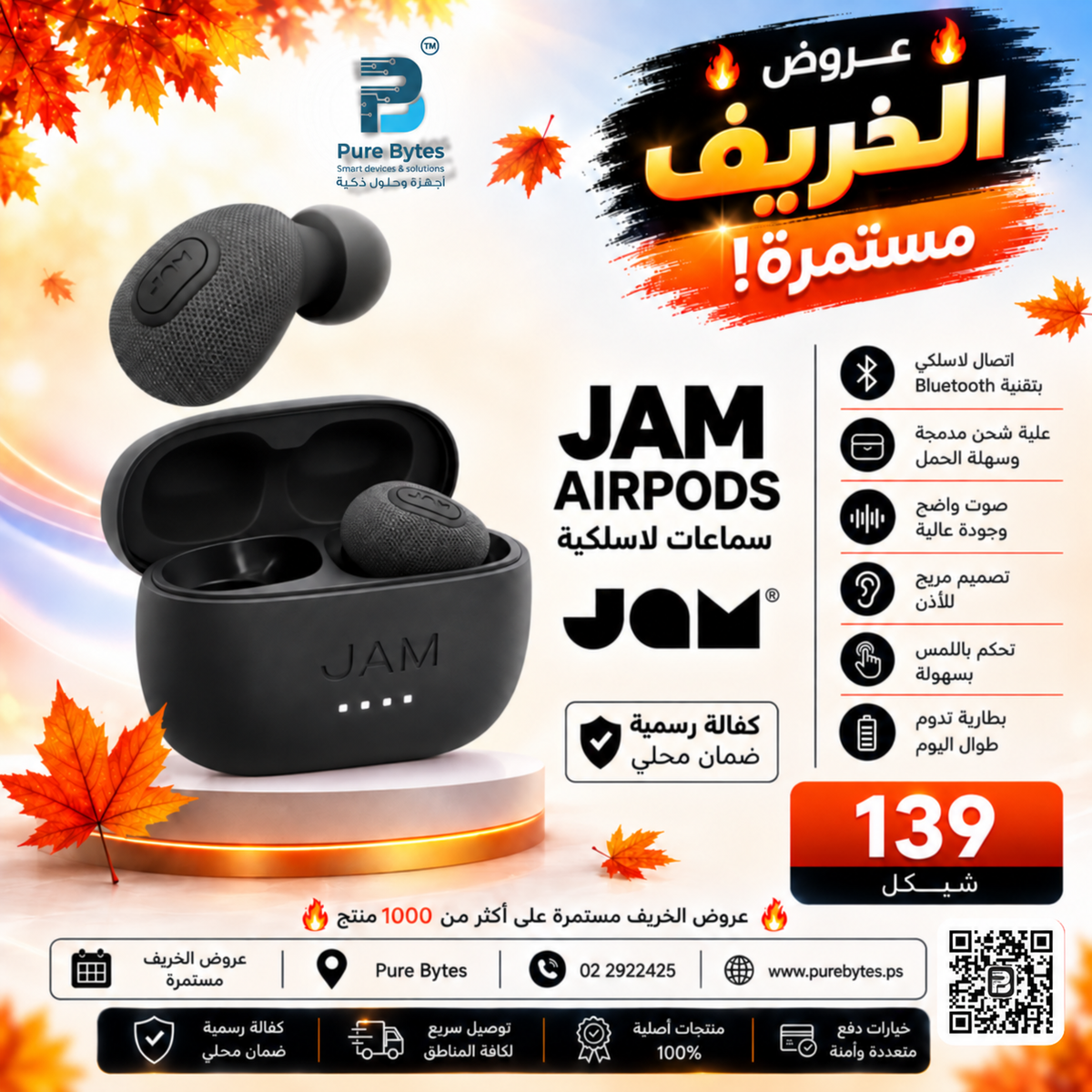JAM Airpods