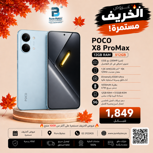 POCO X8 ProMax 12GB 512GB