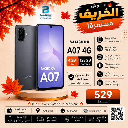 A07 128 529 NIS PureBytes