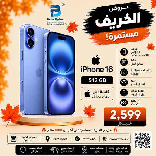 Apple iPhone 16 512GB