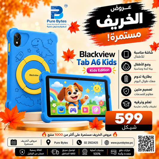 PureBytes Blackview Tab A6 Kids — 599 شيكل