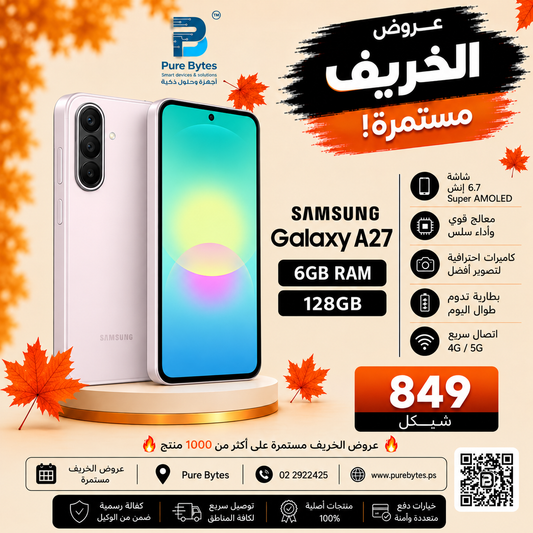 Samsung Galaxy A27 6GB RAM 128GB PureBytes 849 ILS
