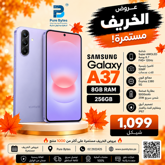 Galaxy A37 8GB/256GB - PureBytes original master