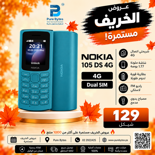 Nokia 105 DS 4G - PureBytes original master