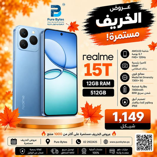 Realme 15T 12GB 512GB