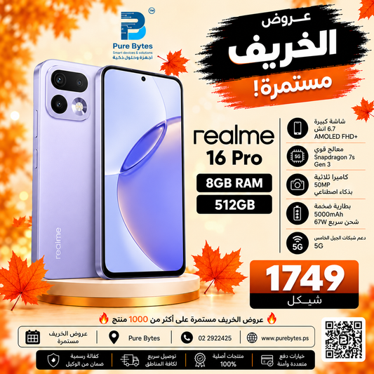 Realme 16 Pro 8GB 512GB