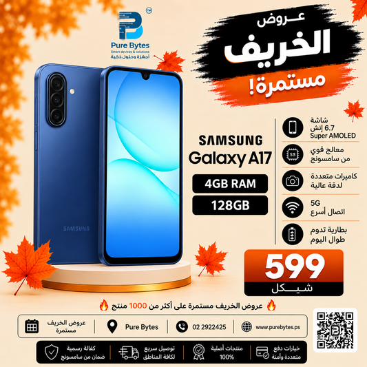 Samsung Galaxy A17 4GB 128GB