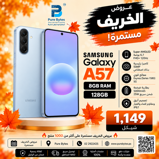 Samsung Galaxy A57 8GB 128GB