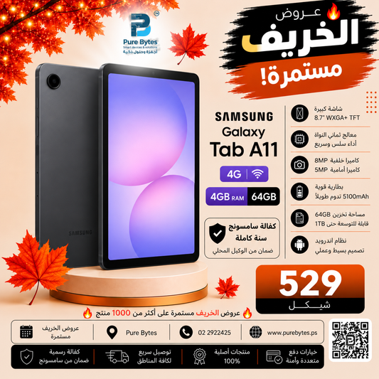 Tab A11 529 NIS PureBytes
