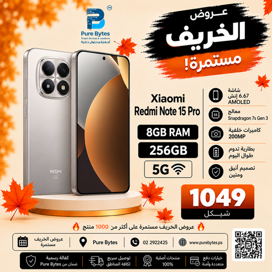 Xiaomi Redmi Note 15 Pro 5G 8GB 256GB