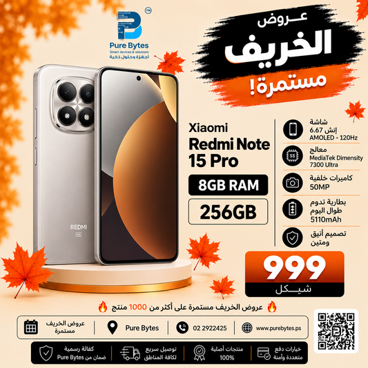 Xiaomi Redmi Note 15 Pro 8GB 256GB