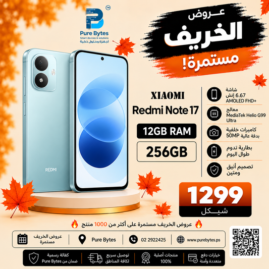 Xiaomi Redmi Note 17 12GB 256GB