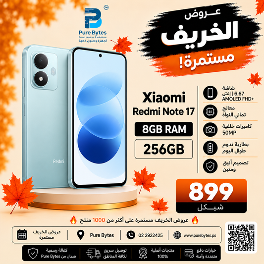 Xiaomi Redmi Note 17 8GB 256GB