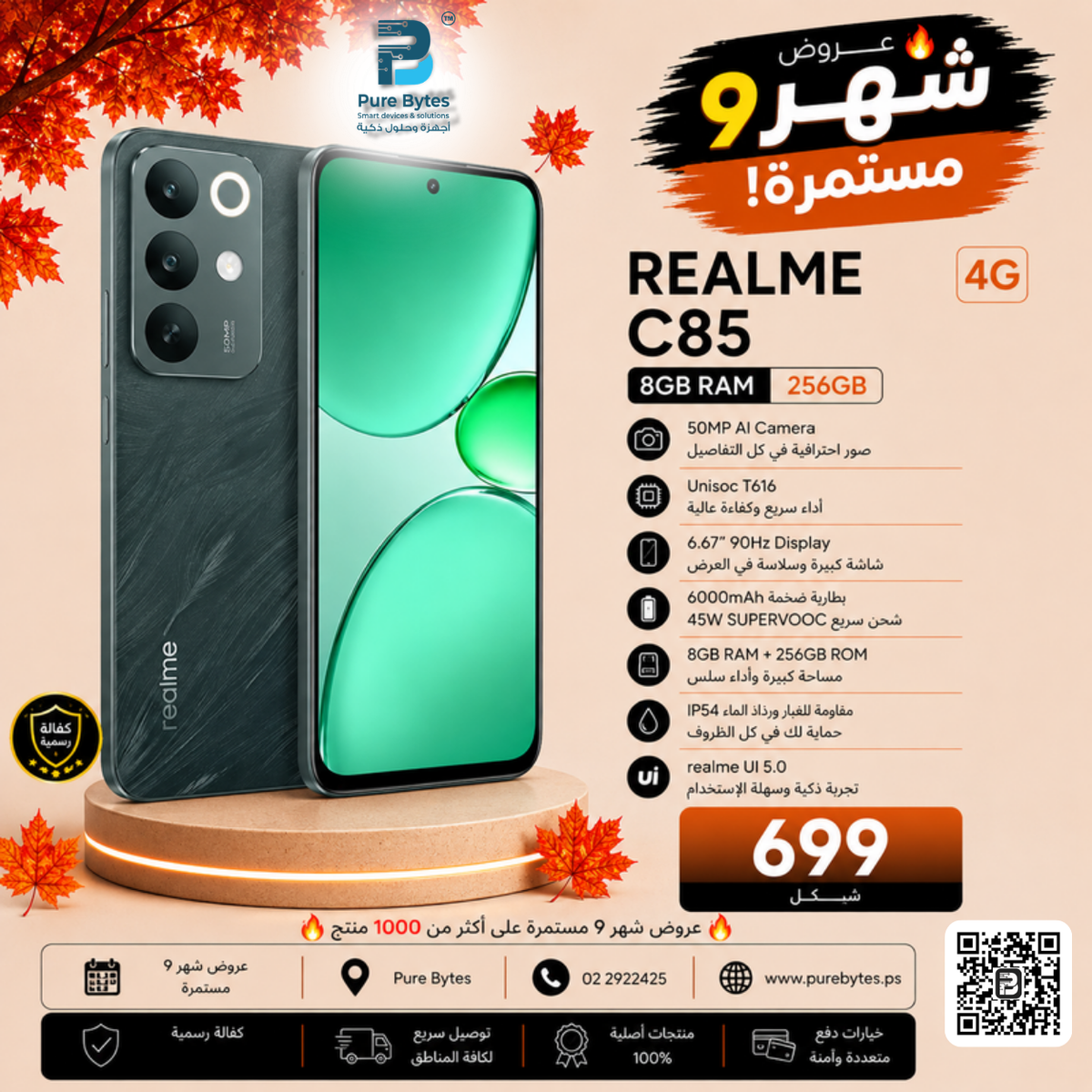 REALME C85 8GB 256GB