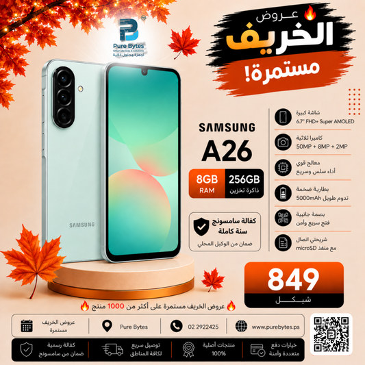 SAMSUNG A26 8GB 256GB