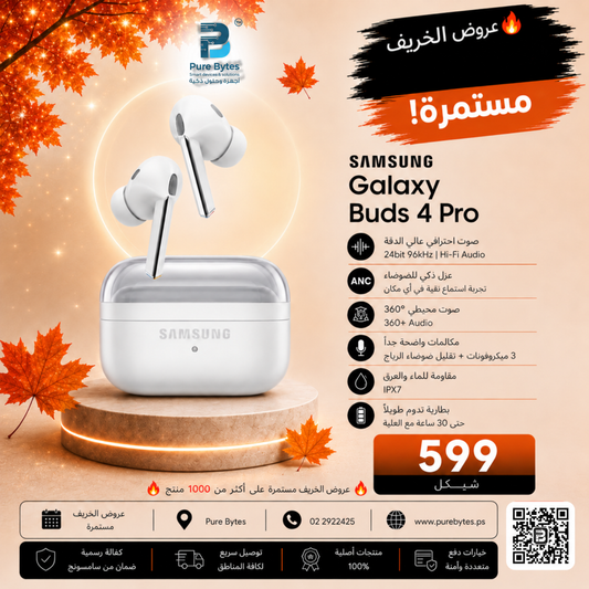 SAMSUNG Galaxy Buds 4 Pro