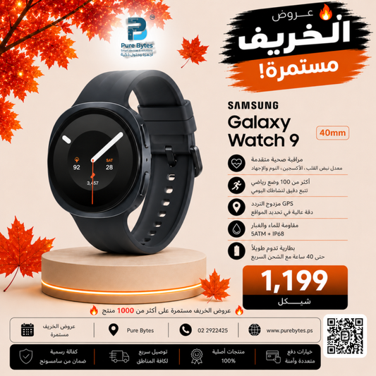 SAMSUNG Galaxy Watch 9 40mm