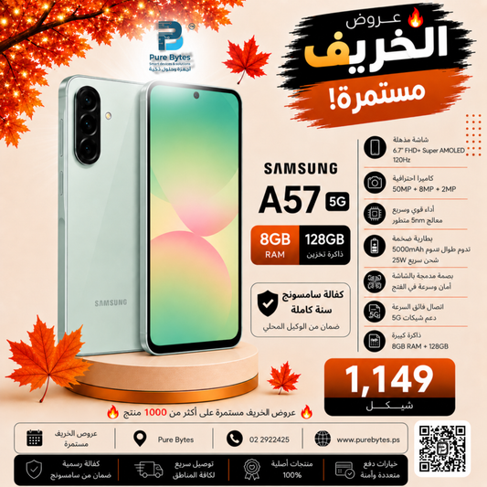 Samsung A57 5G 8GB 128GB