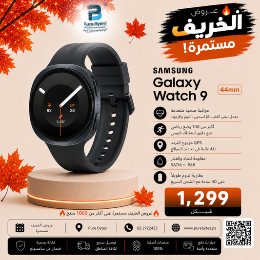 Samsung Galaxy Watch 9 44mm