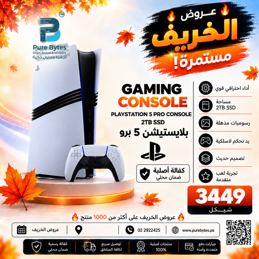 Sony PlayStation 5 Pro 2TB SSD