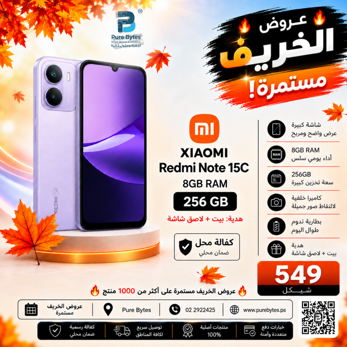 XIAOMI Redmi Note 15C 8GB RAM 256GB