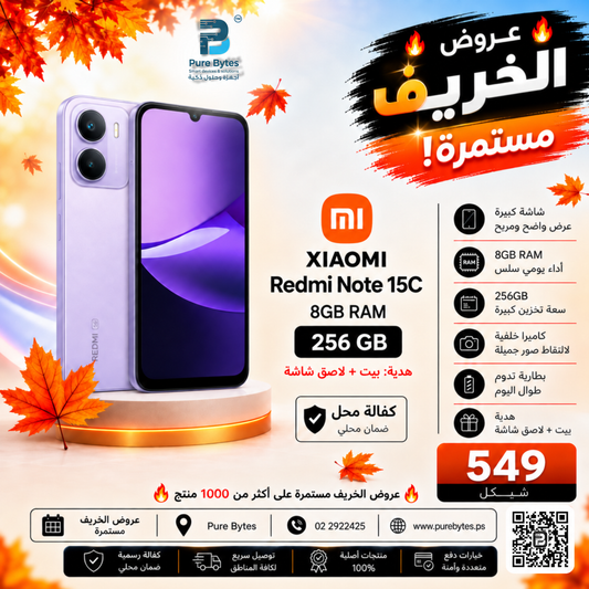XIAOMI Redmi Note 15C 8GB RAM 256GB