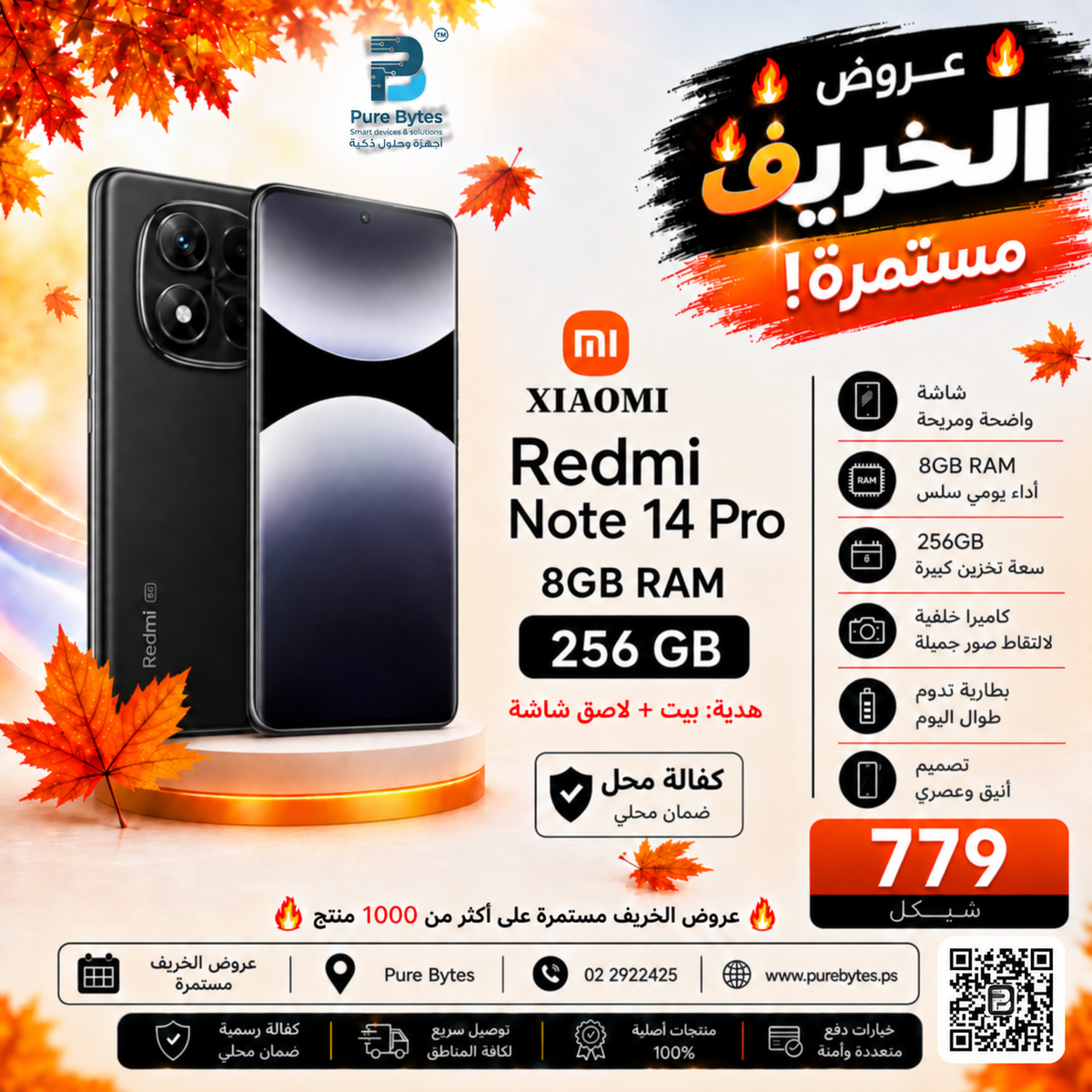 Xiaomi Redmi Note 14 Pro 8GB RAM 256GB
