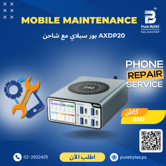 AXDP20 Power Supply with Charger