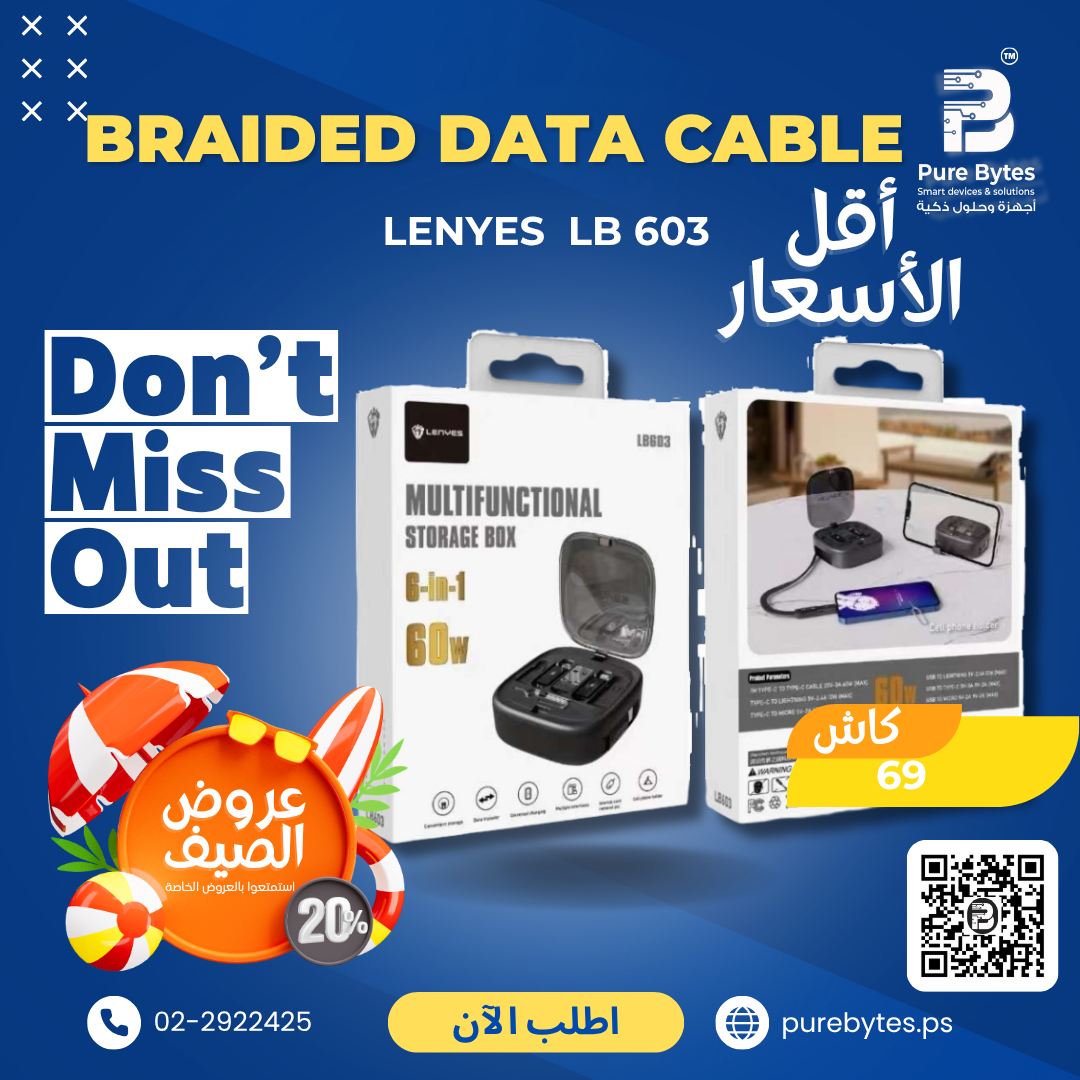 LENYES LB 603 Multifunctional Storage Box