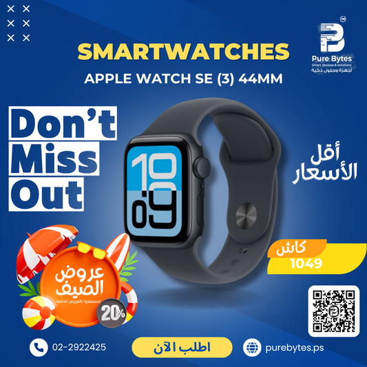 Apple Watch SE (3) 44MM