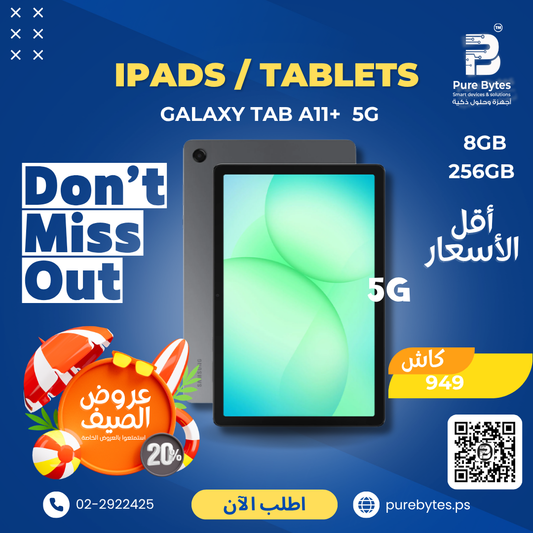 Samsung Galaxy Tab A11+ 5G 8GB 256GB